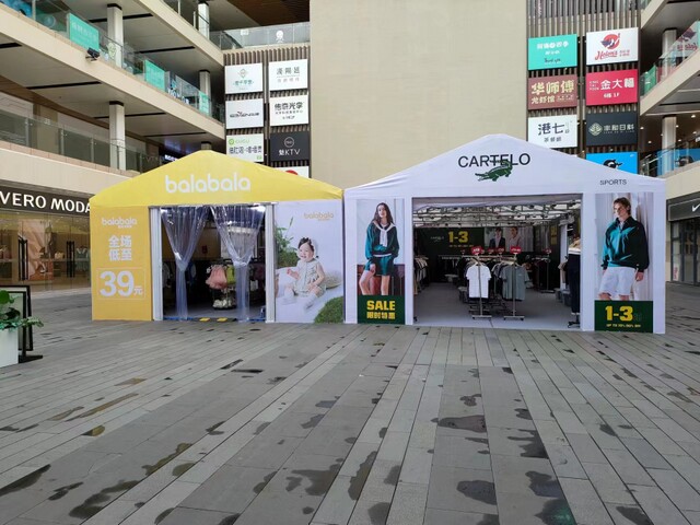 帐篷出租 特卖会帐篷搭建 雨篷出租